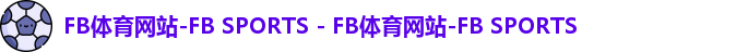 fb体育